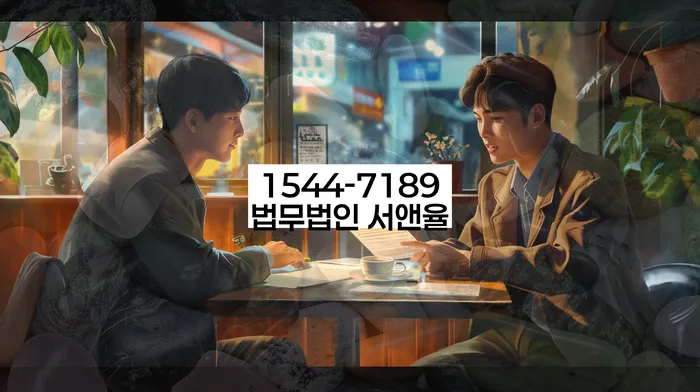 개인회생변호사 정직하고