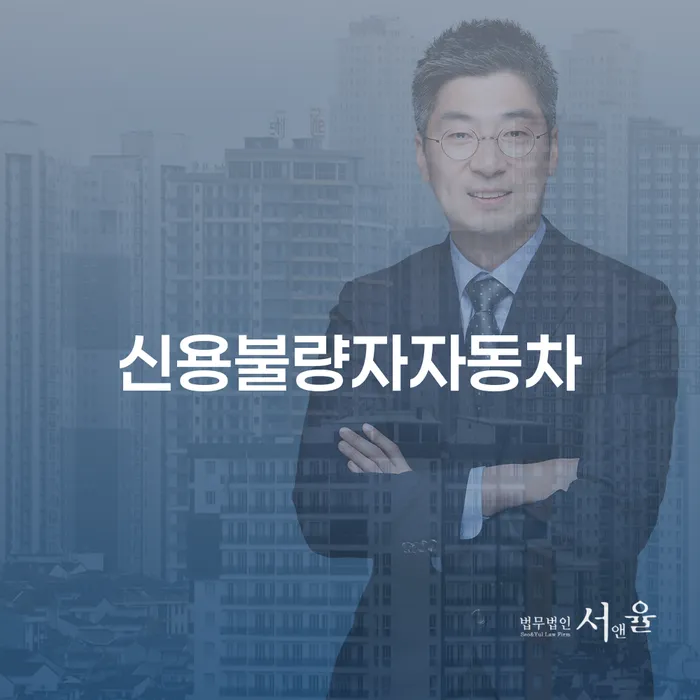 영암군 카드값 석달 연체 카드빚 연체 해결하는 방법