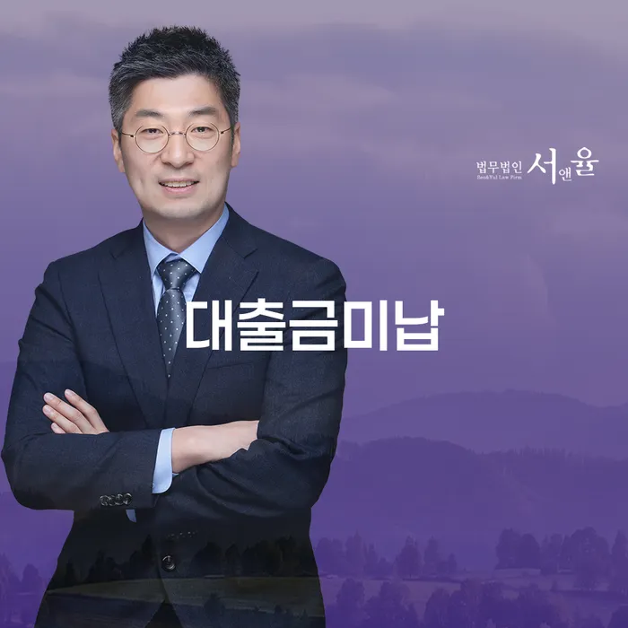 태백시 신용카드대출 연체 시 개인파산 해결하고 싶다면