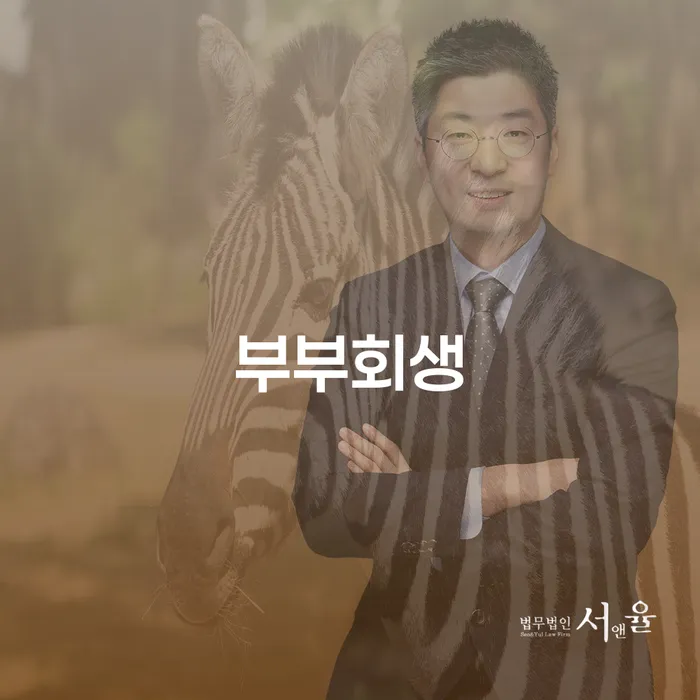 용산구 신용불량자휴대폰개통 빚갚는 방법 자세하게 알아보자