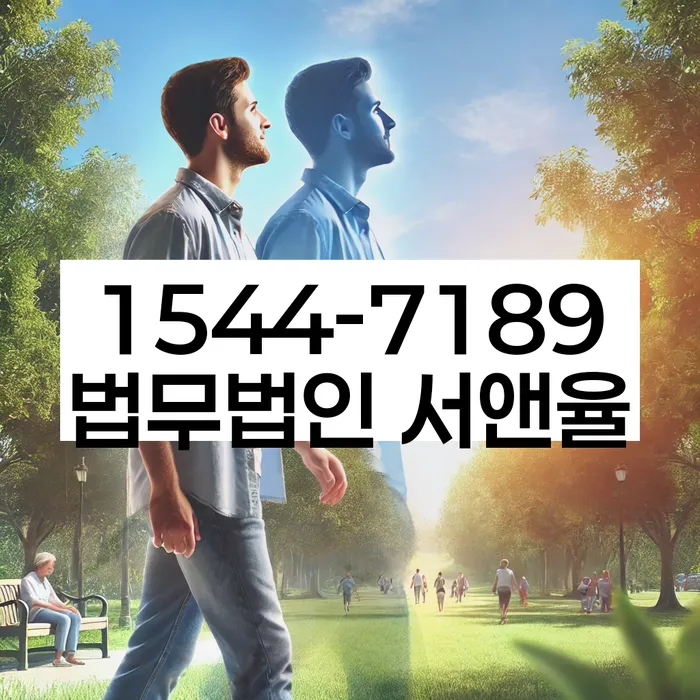 개인회생
