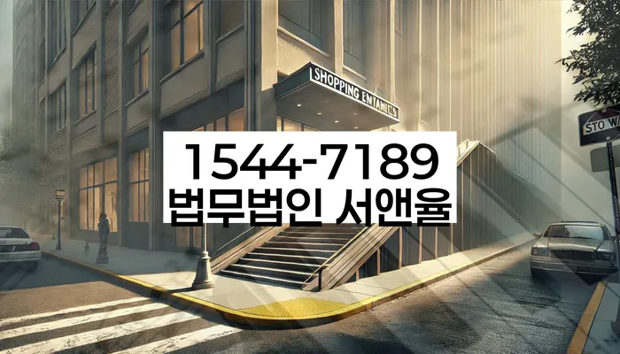 채권추심 협상 사례