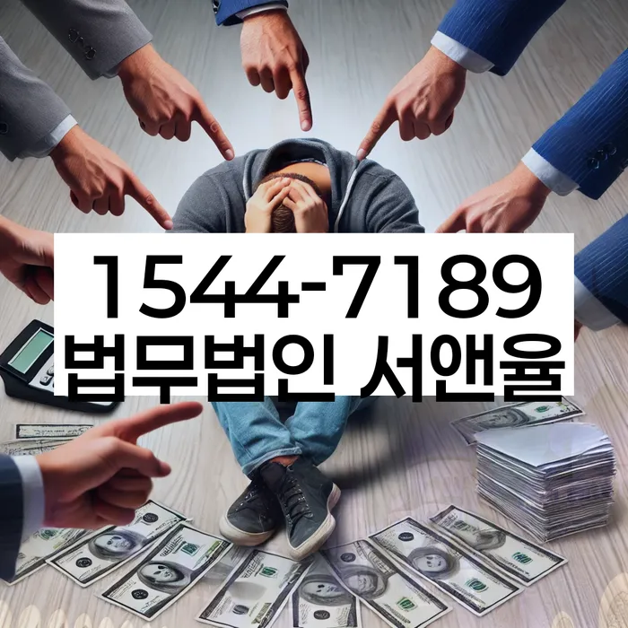 개인회생 재도전 방법