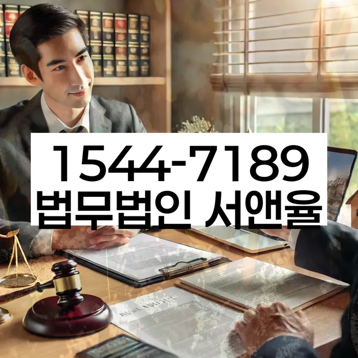 빚 독촉 변호사 비용