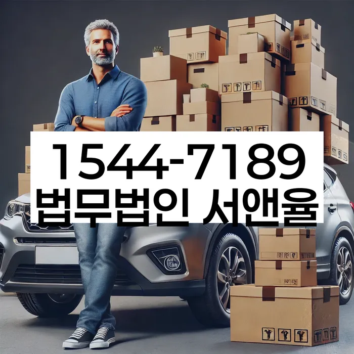 연체된 대출 구제 방법