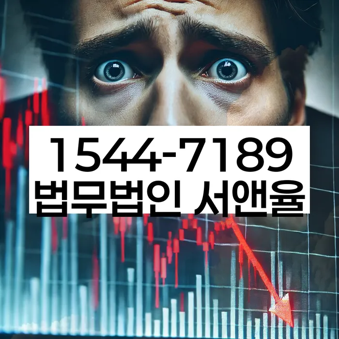 개인회생 변제금 납입 방식