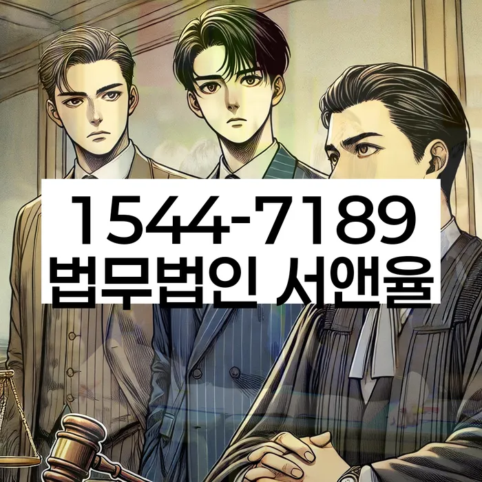 채무 상환 기간 연장