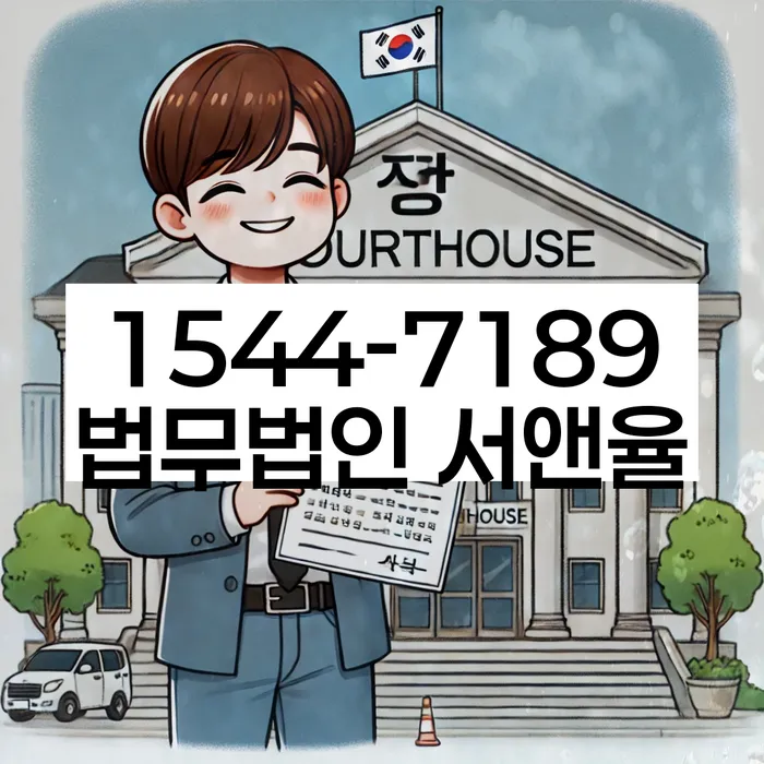 개인회생 신청 실패 이유와 해결 방법