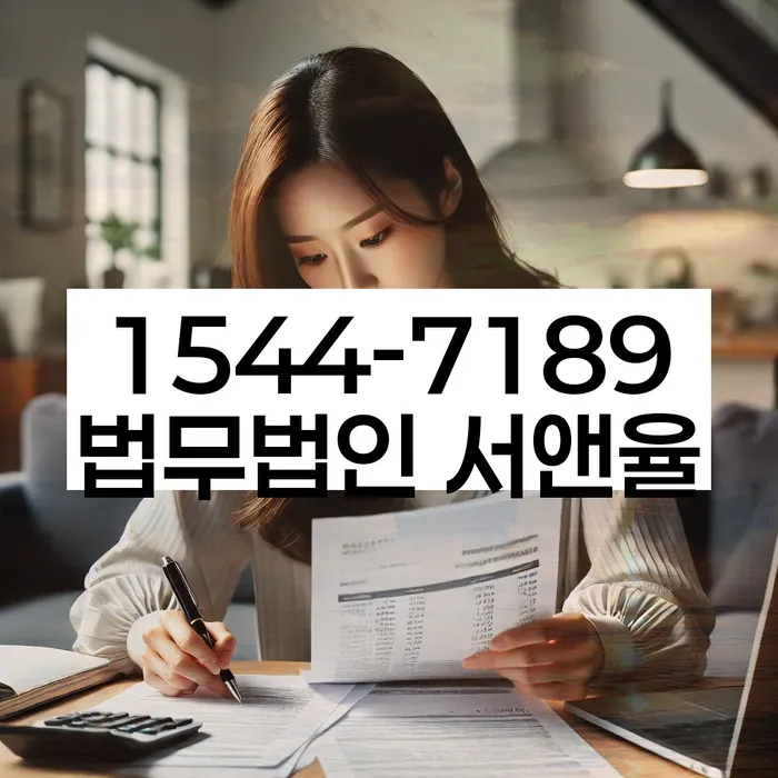 개인회생 절차 설명