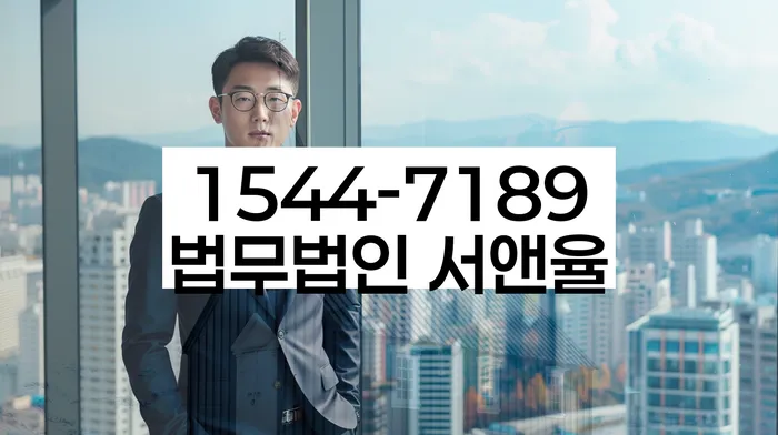 홍성군 개인회생 상담