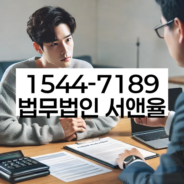 전주시 개인회생