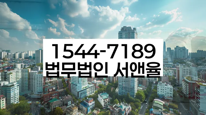 서귀포시 개인회생파산상담