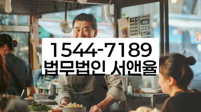 수유동 개인회생신청