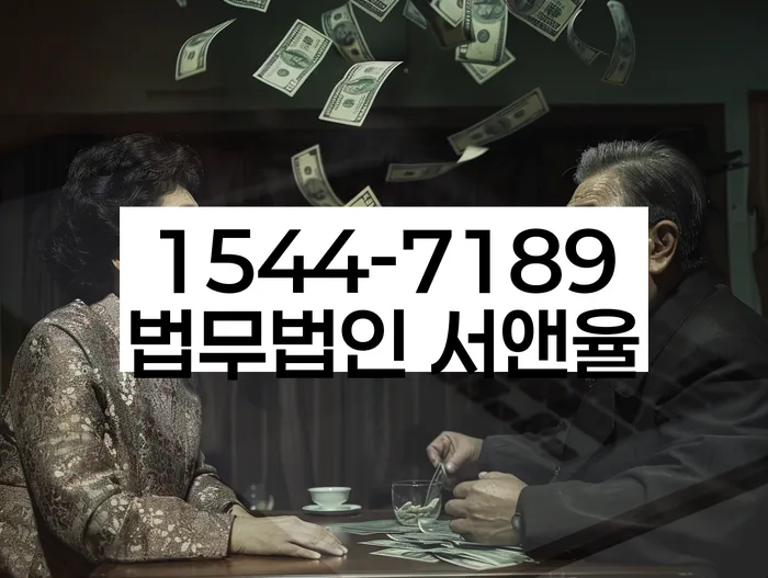 개인회생과 개인파산 비교