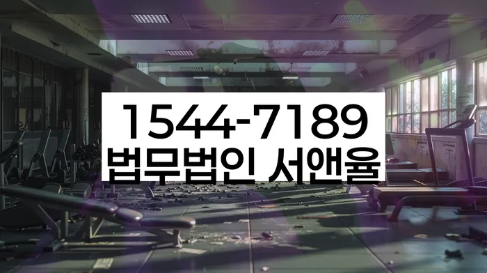 수궁동 개인회생