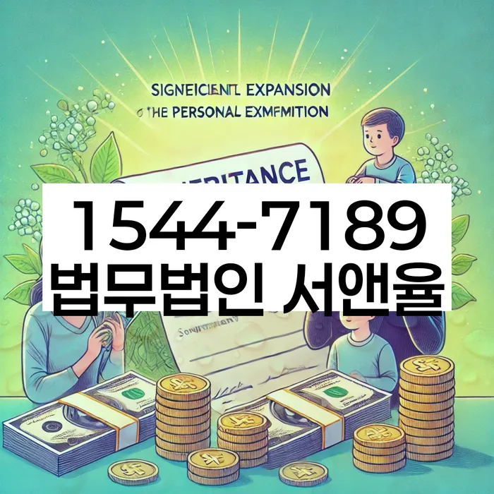 풍납동 개인회생 신청 방법