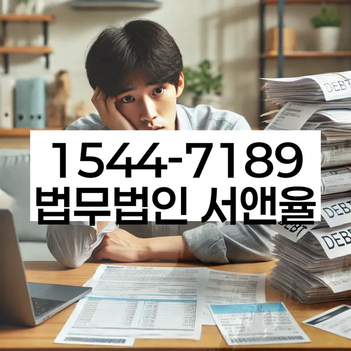 번동 개인회생 신청 방법