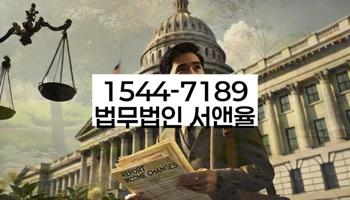 경기도 백둔리 개인회생신청