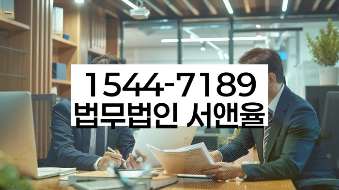 개인회생 절차