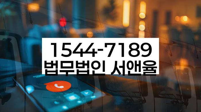 강원도 개인회생