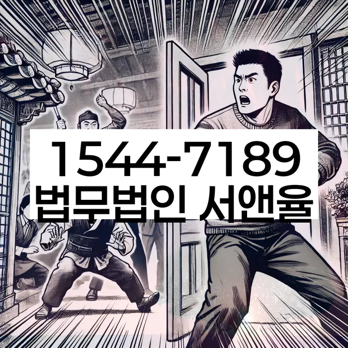 인천 연수구 옥련동 개인돈신고