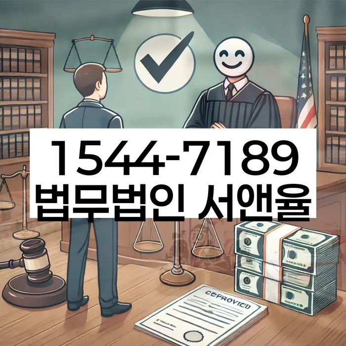 채권 소멸시효 이해하기