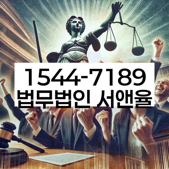 경기도 오산시 외삼미동 파산변호사비용