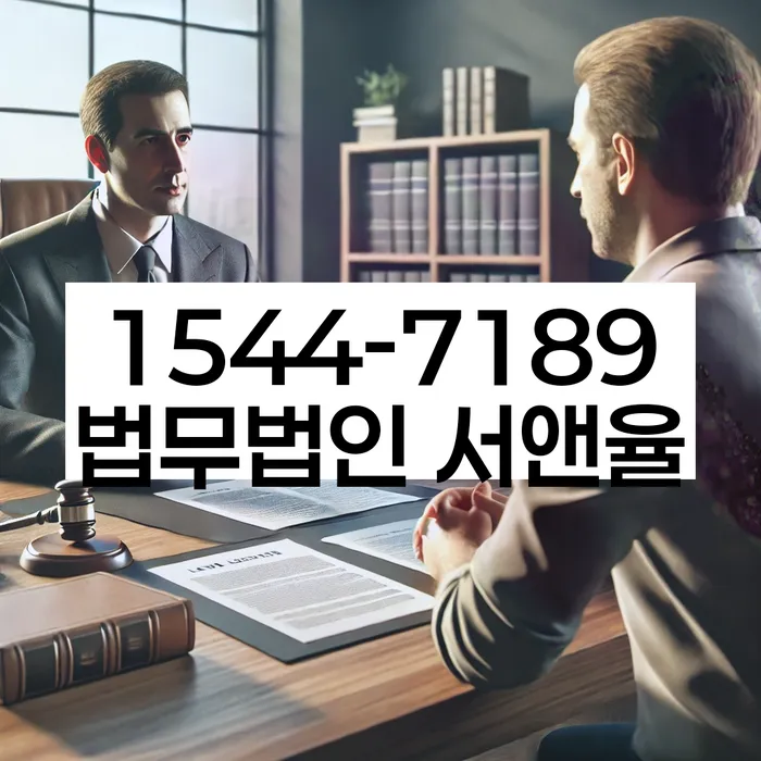 개인워크아웃상담
