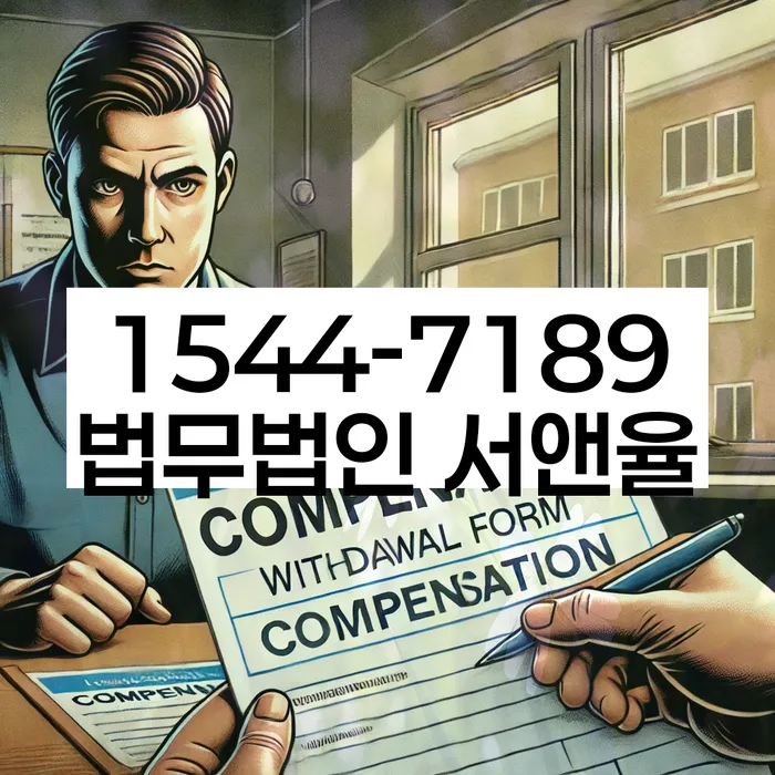 충청남도 천안시 서북구 부대동 신용카드연체정지