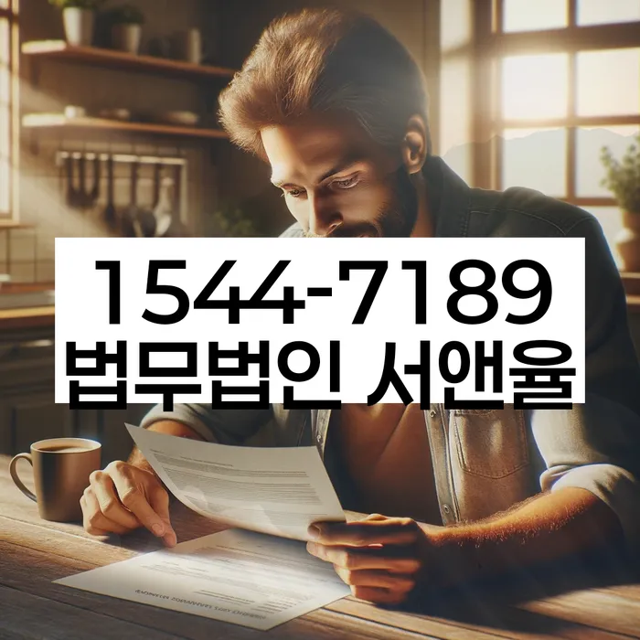 경상북도 봉화군 재산면 개인신용회복