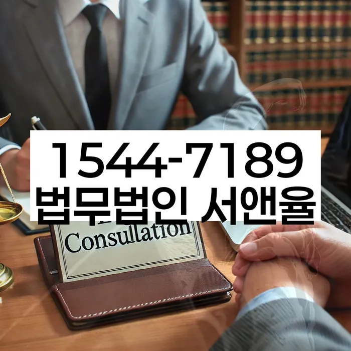 채무불이행자명부