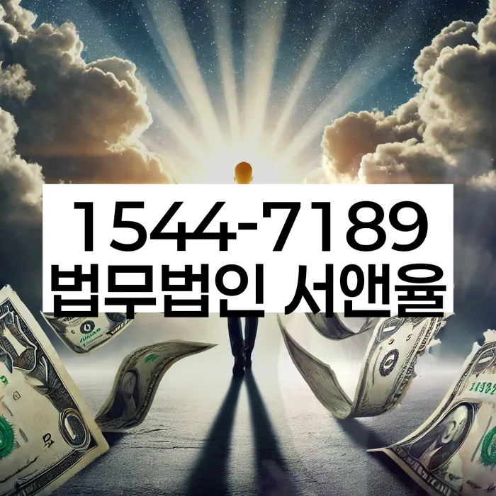 대전 개인회생 변호사