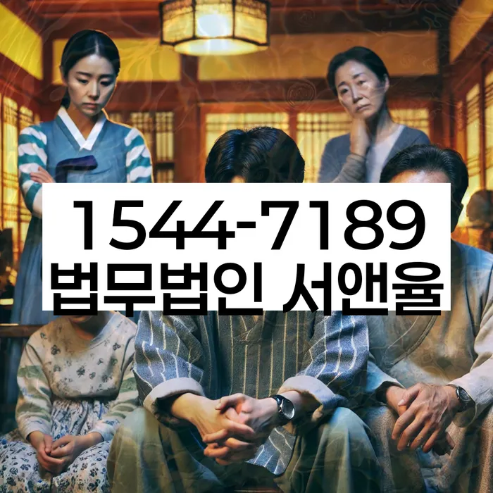 청주시 상당구 개인회생사무소