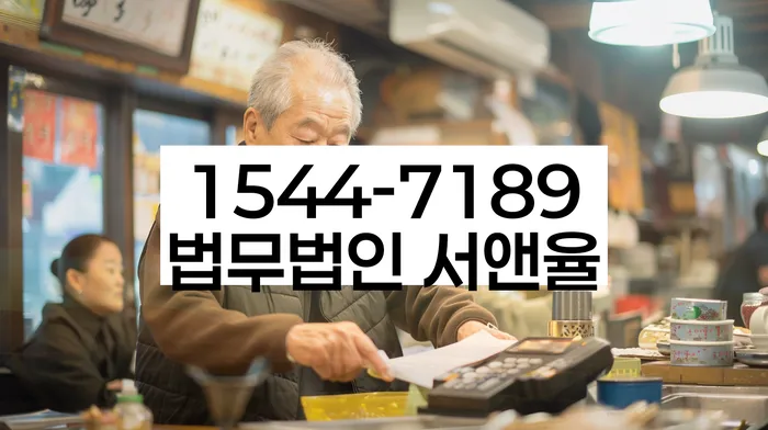 개인회생 절차