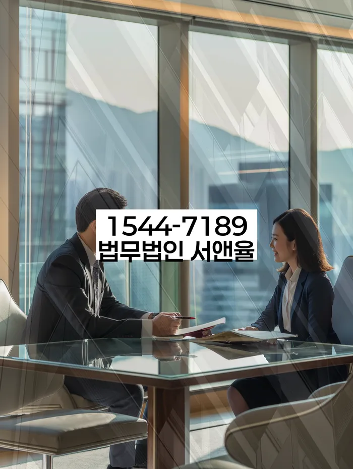 여수시 개인회생법무법인