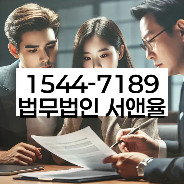 충주시 도산전문변호사