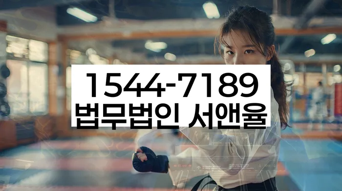 밀양시 도산전문변호사