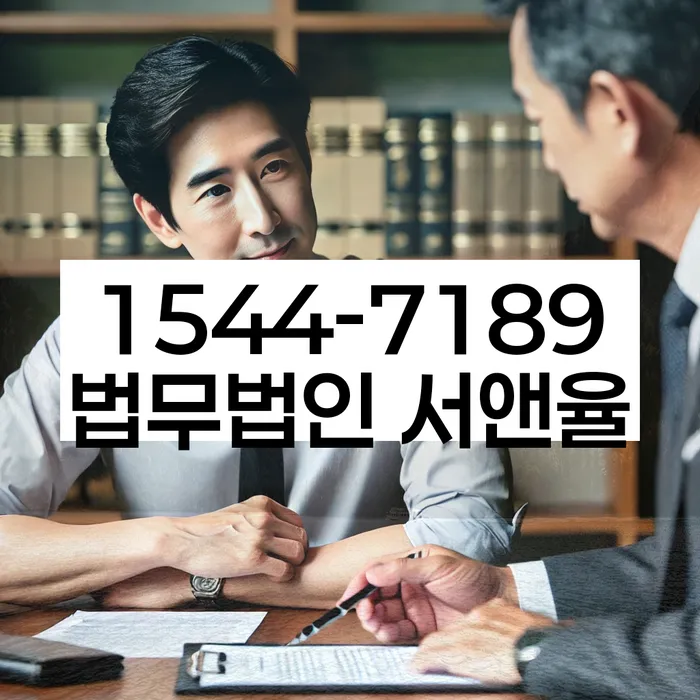 동두천시 개인회생파산 절차