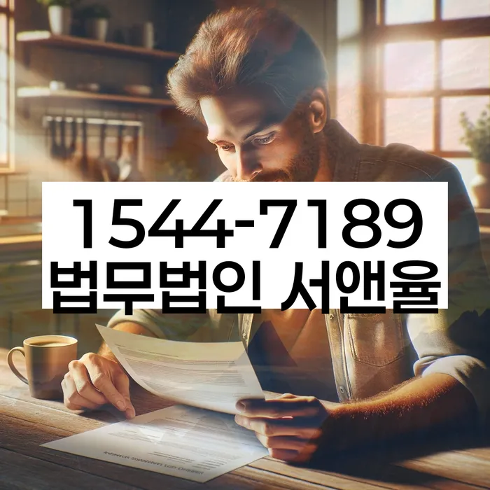 개인회생과 투잡