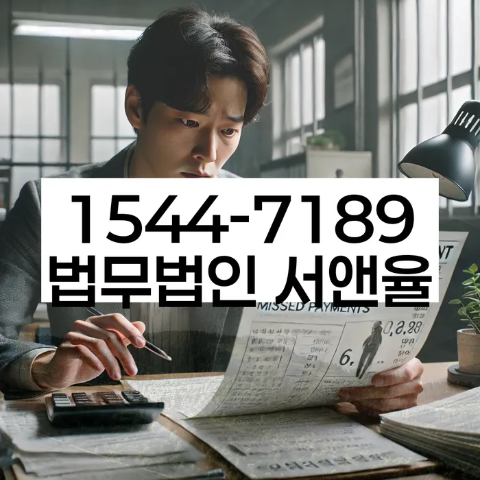 부채증명원 발급 절차