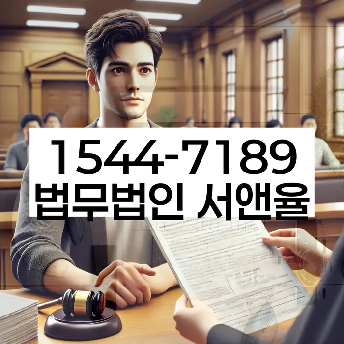 안산시 상록구 개인회생